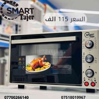 مجموعة  متنوعة من اجهزة سمارت تاجر باحجام وانواع  مختلفة . صنعت في افض...