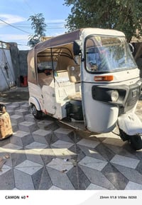 تكتك ٢٠٢١ • ضربة خلفية • كفالة