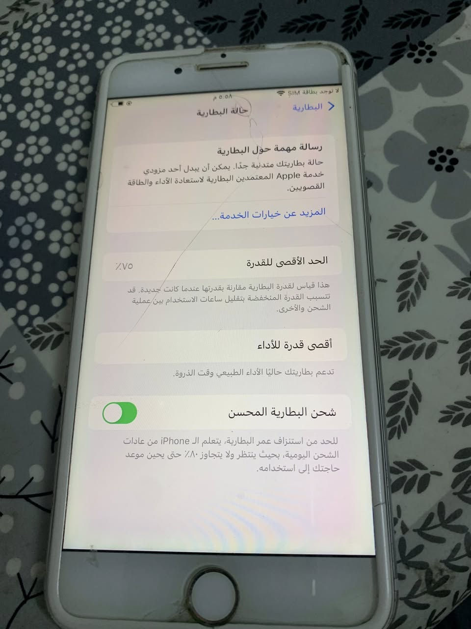 السلام عليكم عندي هاي أيفون 7بلس لبيع


**إذا كنت صاحب هذا الإعلان وتريد حذفه لأي سبب، رجاءا أرسل رسالة إلى الدعم الفني**