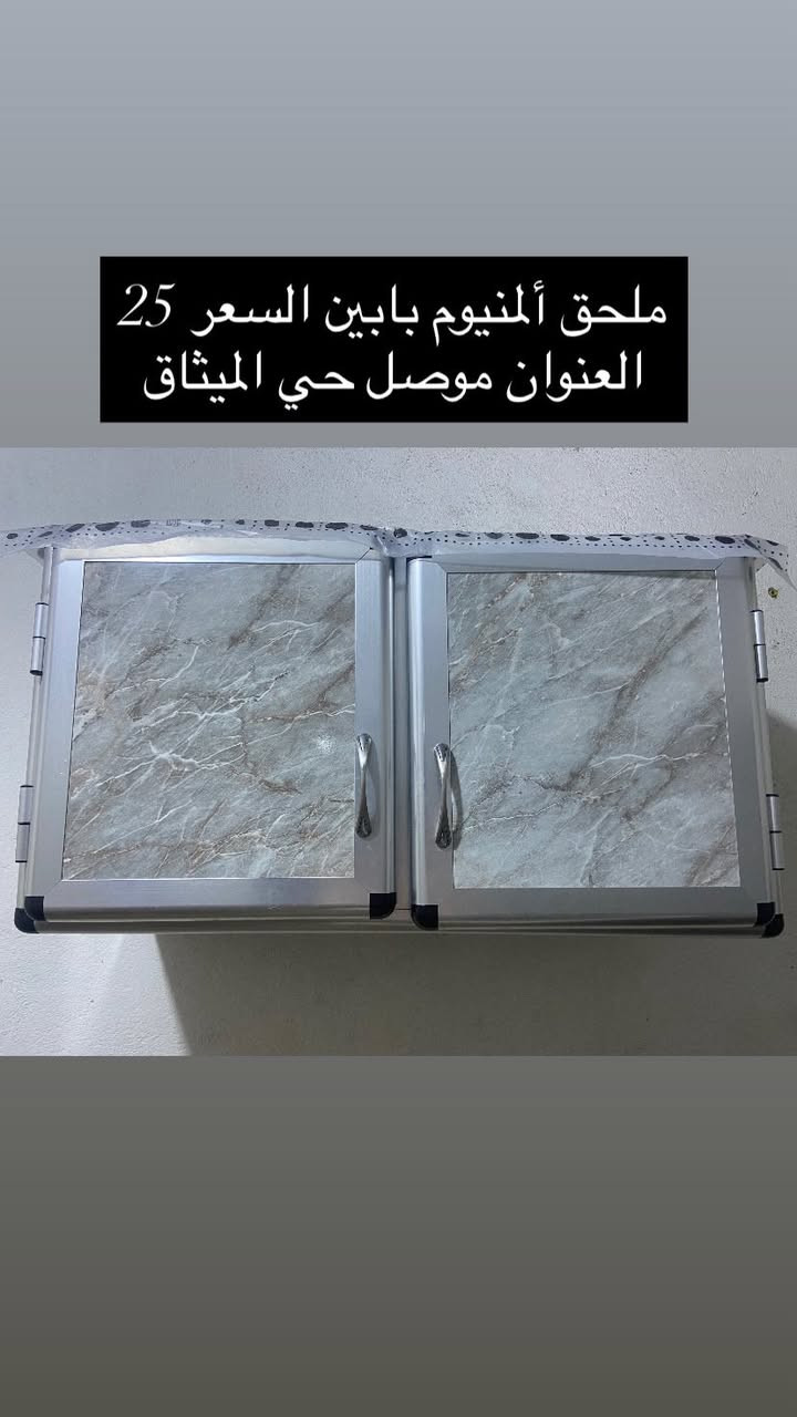اغراض بيت للبيع العنوان موصل حي الميثاق


**إذا كنت صاحب هذا الإعلان وتريد حذفه لأي سبب، رجاءا أرسل رسالة إلى الدعم الفني**