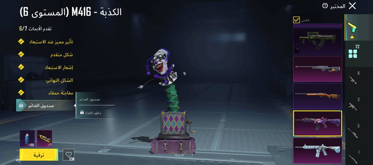 سلام عليكم حساب للبيع ربط داخلي اي شي يتغير سعر الحساب 250


**إذا كنت صاحب هذا الإعلان وتريد حذفه لأي سبب، رجاءا أرسل رسالة إلى الدعم الفني**