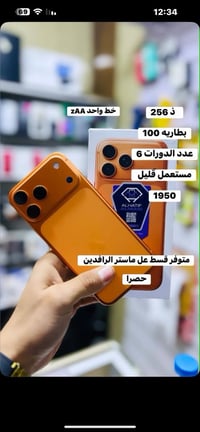 ماستر كارد الرافدين • ضمان ٤٨ ساعة • شارع الاطباء