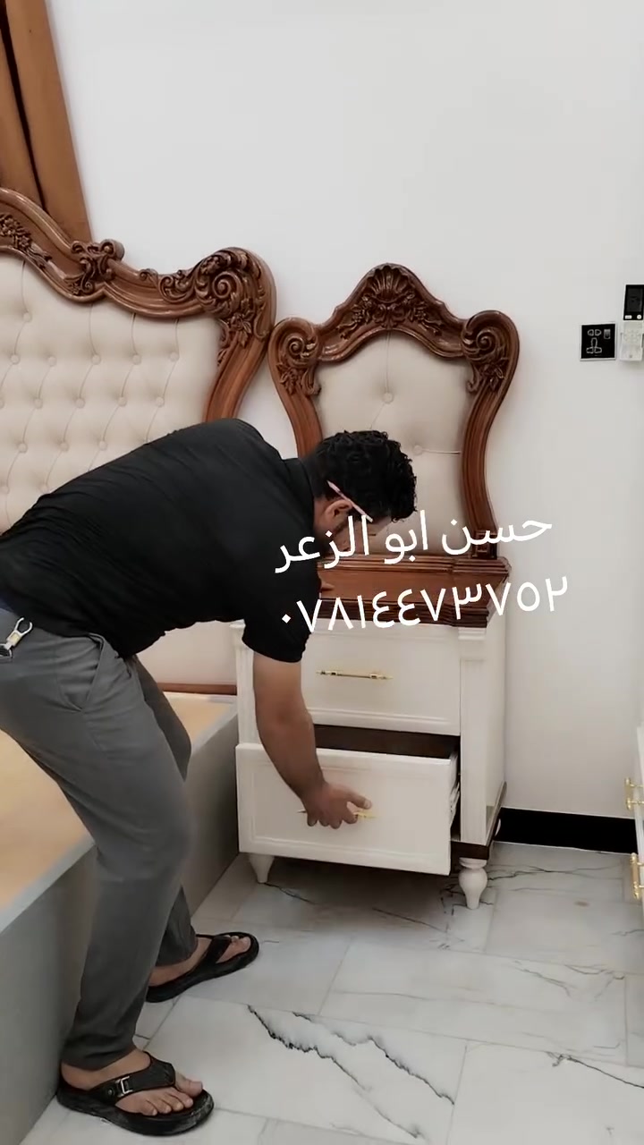 نجارة حسن ابو الزعر الديوانيه الحمزه الشرقي مقابيل صيدليه النموذجيه الحمزه واتساب *********** احدث الموديلات والتصاميم التسكام والصبغ حراري معه الضمان # غرف
