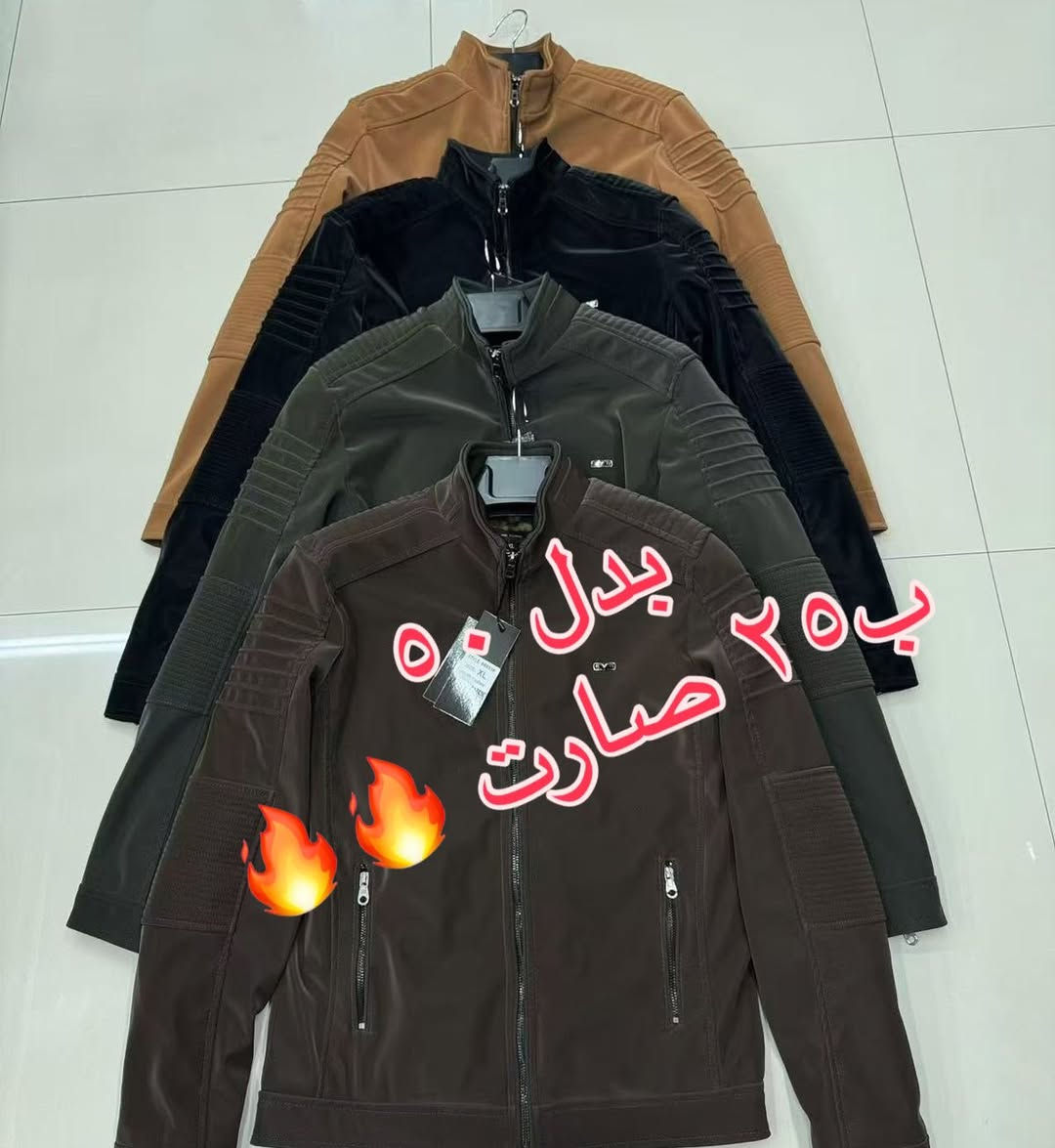 ⁨ ⁨ #اقوى_تخفيضات 🔥
نهايه الموسم ✅ تخفيضات 50%🔥

الكمية محدودة
ابتداء من اليوم 
لنهايه الشهر 🔥

اي قمصلة ب٥٠ صارت ٢٥
اي بلوز تركي اصلي بدل ٣٠ صار ١٥ 
اي جاكيت ب٢٥

⁨ ⁨ ⁨ #الموسم_الشتوي_2026 العروض مستمرة 🔥🔥
‏‎بضاعة ماركة تم التكرار 🔥🔥🔥

‏‎‏‎‏‌‌‌‎العنوان 🏫‌‎ياسين خريبط-شارع بغداد-مقابل المحكمة /عقارات الصفا الطابق  الاول 
‏‎‏‎‏‌‌‌‎اوقات الدوام 10:00 ص إلى 12:00 ليلاً

‏‎‏‎‏‌‎للطلب صورة الموديل والقياس والون للحجز السريع 

‏‎‏‎‏‌‎موقعنا ع الخريطة🫶
‏‎‏‎‌‌‏https://maps.app.goo.gl/dd3vLXmpFtX7hDbC8?g_st=com.google.maps.preview.copy

‏‎‏‎‏‌‎📍 العنوان: البصرة ياسين خريبط 
‏‎‏‎‏‌‎📞 للتواصل: ***********
‏‎‏‎‏‌‎ ‌‎ ⁩⁩⁩⁩⁩⁩⁩⁩⁩⁩⁩⁩⁩⁩⁩⁩⁩⁩⁩⁩⁩⁩⁩⁩⁩⁩⁩⁩⁩⁩⁩⁩⁩⁩⁩⁩⁩⁩⁩⁩⁩⁩⁩⁩⁩⁩⁩⁩⁩⁩⁩⁩⁩⁩⁩⁩⁩⁩⁩⁩⁩⁩⁩⁩⁩⁩⁩⁩⁩⁩⁩⁩⁩⁩⁩⁩⁩⁩⁩⁩⁩⁩⁩⁩⁩⁩⁩⁩⁩⁩⁩⁩⁩⁩⁩⁩⁩⁩⁩⁩⁩⁩⁩⁩⁩⁩⁩⁩⁩⁩⁩⁩⁩⁩⁩⁩⁩⁩⁩⁩⁩⁩⁩⁩⁩⁩⁩⁩⁩⁩⁩⁩⁩⁩⁩⁩⁩⁩⁩⁩⁩⁩⁩⁩⁩⁩⁩⁩⁩⁩⁩⁩⁩⁩⁩⁩⁩⁩⁩⁩⁩⁩⁩⁩⁩⁩⁩⁩⁩⁩⁩⁩⁩⁩⁩⁩⁩⁩⁩⁩⁩⁩⁩⁩⁩⁩⁩⁩⁩⁩⁩⁩⁩⁩⁩⁩⁩⁩⁩⁩⁩⁩⁩⁩⁩⁩⁩⁩⁩⁩⁩⁩⁩⁩⁩⁩⁩⁩⁩⁩⁩⁩⁩⁩⁩⁩⁩⁩⁩⁩⁩⁩⁩⁩⁩⁩⁩⁩⁩⁩⁩⁩⁩⁩⁩⁩⁩⁩⁩⁩⁩⁩⁩⁩⁩⁩⁩⁩⁩⁩⁩⁩⁩⁩⁩⁩⁩⁩⁩⁩⁩⁩⁩⁩⁩⁩⁩⁩⁩⁩⁩⁩⁩⁩⁩⁩⁩⁩⁩⁩⁩⁩⁩⁩⁩⁩⁩⁩⁩⁩⁩⁩⁩⁩⁩⁩⁩⁩⁩⁩⁩⁩⁩⁩⁩⁩⁩⁩⁩⁩⁩⁩⁩⁩⁩⁩⁩⁩⁩⁩⁩⁩⁩⁩⁩⁩⁩⁩⁩⁩⁩⁩⁩⁩⁩⁩⁩⁩⁩⁩⁩⁩⁩⁩⁩⁩⁩⁩⁩⁩⁩⁩⁩⁩⁩⁩⁩⁩⁩⁩⁩⁩⁩⁩⁩⁩⁩⁩⁩⁩⁩⁩⁩⁩⁩⁩⁩⁩⁩⁩⁩⁩⁩⁩⁩⁩⁩⁩⁩⁩⁩⁩⁩⁩⁩⁩⁩⁩⁩⁩⁩⁩⁩⁩⁩⁩⁩⁩⁩⁩⁩⁩⁩⁩⁩⁩⁩⁩⁩⁩⁩⁩⁩⁩⁩⁩⁩⁩⁩⁩⁩⁩⁩⁩⁩⁩⁩⁩⁩⁩⁩⁩⁩⁩⁩⁩⁩⁩⁩⁩⁩⁩⁩⁩⁩⁩⁩⁩⁩⁩⁩⁩⁩⁩⁩⁩⁩⁩⁩⁩⁩
