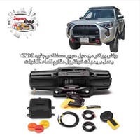 متوفر الان  . . ونش بونكر مع حبل حرير صطناعي بقوه 6500 يعمل بريمونت كو...