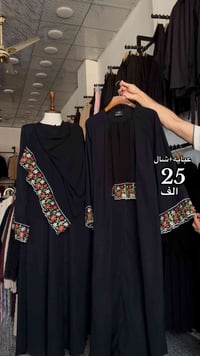 سعر 25✅ #ازياء_مارشملو  عبايه+شال خامه إنترنيت كويتي سودا فاحم مشغل صي...
