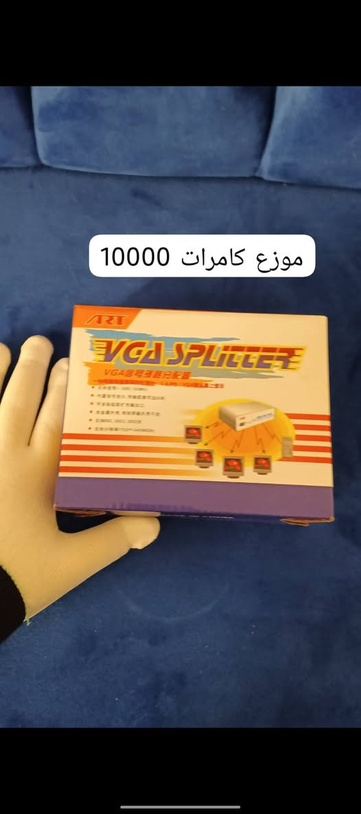 اشياء بالة امازون اصلي درجة اولى كلمن وسعرة مكاني كركوك وعندي توصيل للمحافظات وداخل كركوك حسب المنطقة السعر 
رقمي واتساب واتصال ***********
