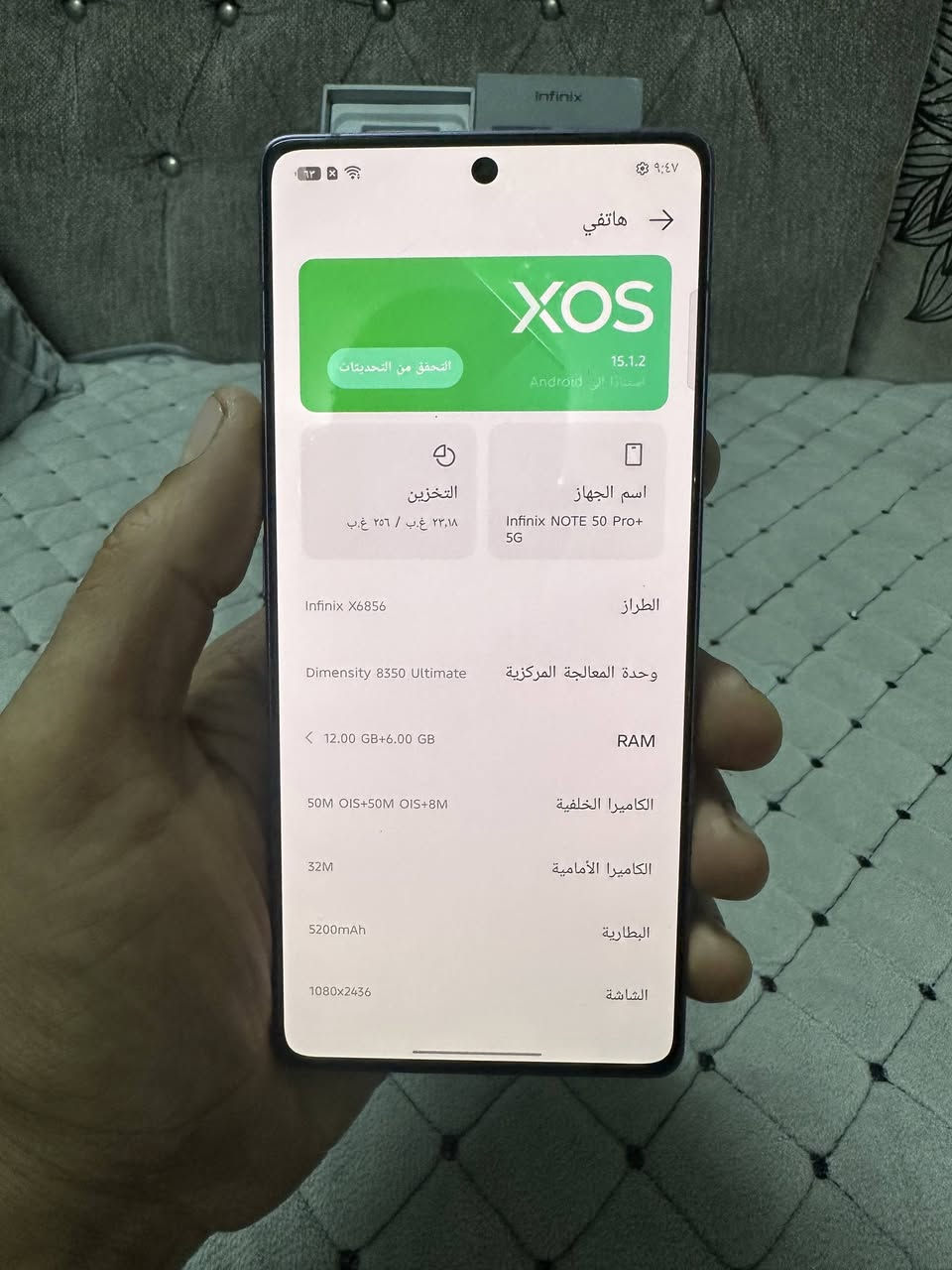 للبيع
انفنكس نوت 50 برو بلاس((بلاس موعادي ولابرو))
مواصفاتة معروفة وموضحة بالصور
جهاز نضيف ومكفول من كلشي
غراضة كاملة ((نقص سماعة فقط))
السعر 425 الف
مكاني بغداد البلديات
رقمي *********** متواجد خاص او واتساب
