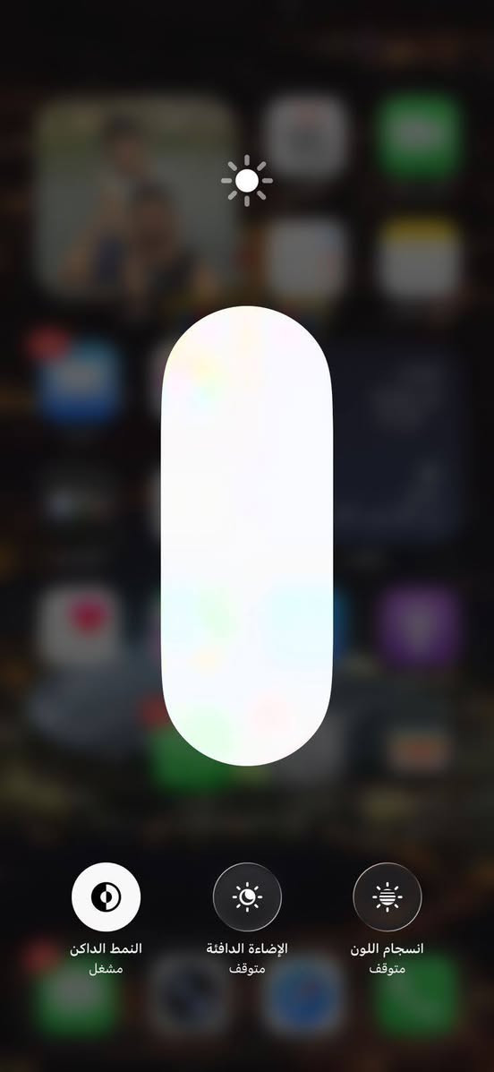 سلام عليكم أيــفون 15 برو ماكس ذاكرة 256 بطارية 85 مامفتوح بي برغي كفاله تروح تفحص يم الي يعجبك وتر برو نضافه 95٪ مكاني نجف الاشرف حي ميسان بي مجال حك جيتك استفسار *********** فقط واتساب
