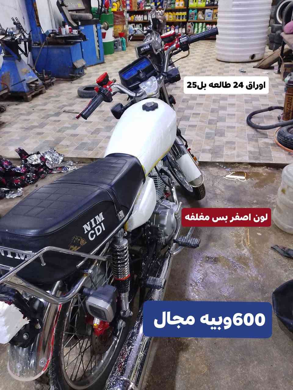 دراجات للبيع المكان الهاشميه متوازي
***********
