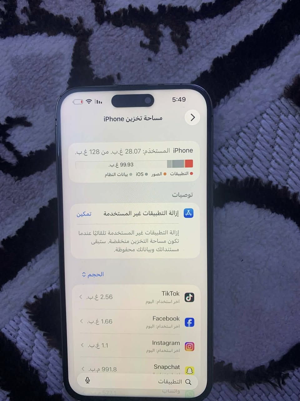 لبيع 600


**إذا كنت صاحب هذا الإعلان وتريد حذفه لأي سبب، رجاءا أرسل رسالة إلى الدعم الفني**