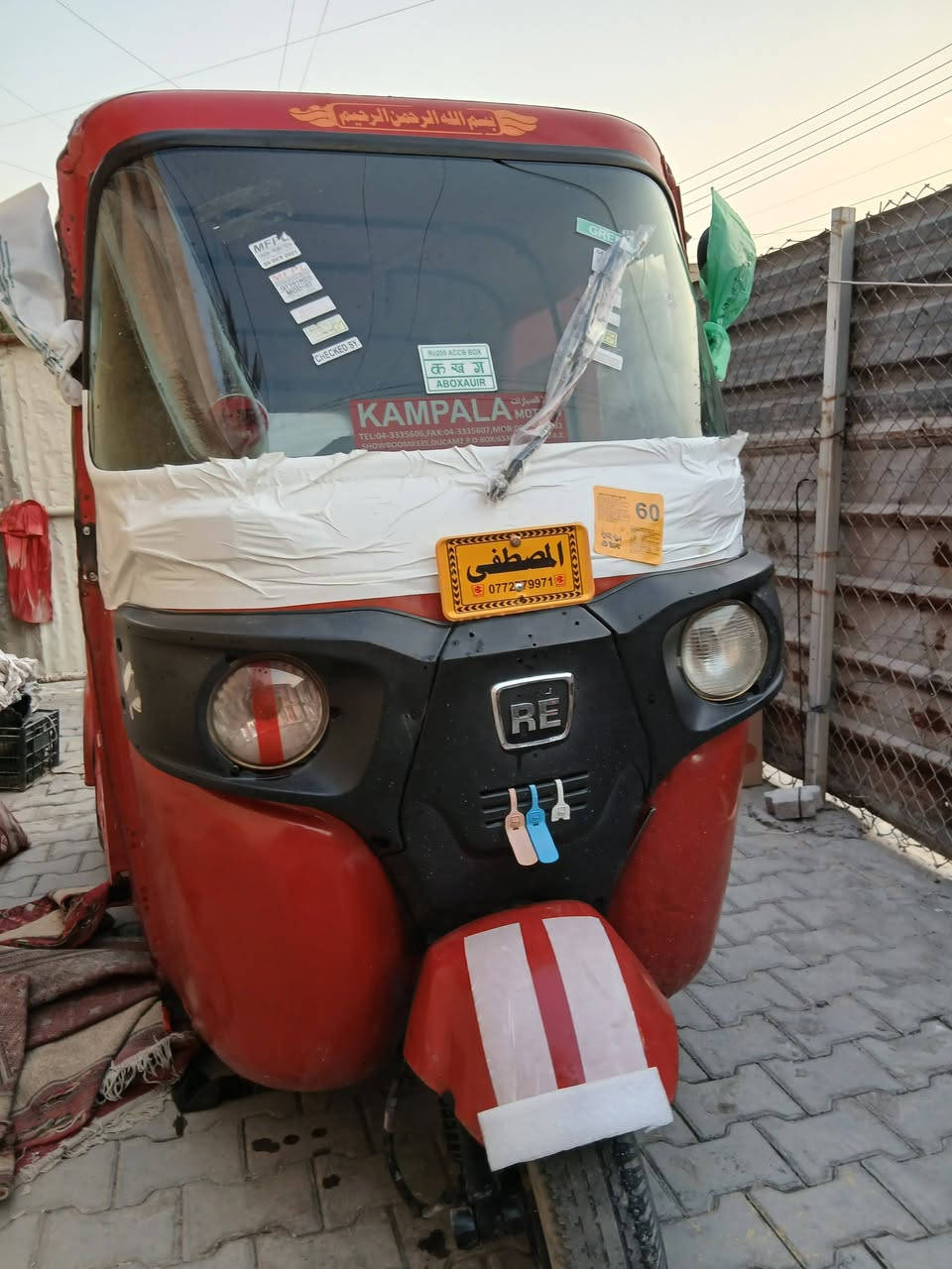 للبيع موديل ١٨ اوراق كامله تعمير عام تكتك حلوة اوجاهزة كبل للشارع السعر 3 او 300 العنوان بغداد جسر ديالى القديم ***********
