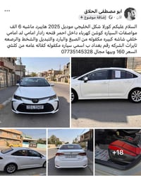 07735145328
