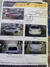 النترا خليجي  2015  فول موصفات عده البصمه    بيهه سونار تبريد ثلج الكه...