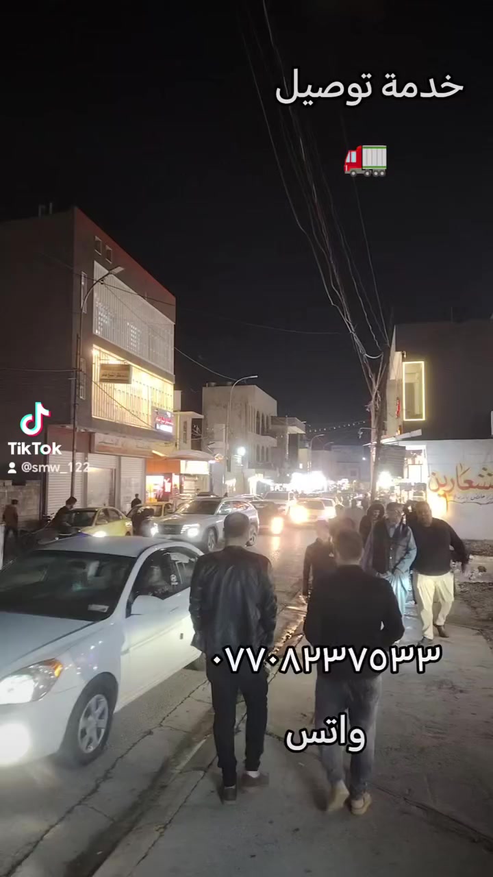 ضد الماء
موديلات تخبل شي احلا من شي
بس الأهم موافقت وزارة الدخليه
لاتراسلنا اذا مرتك ماتقبل


**إذا كنت صاحب هذا الإعلان وتريد حذفه لأي سبب، رجاءا أرسل رسالة إلى الدعم الفني**