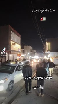 ضد الماء • موديلات تخبل • موافقة وزارة الداخلية