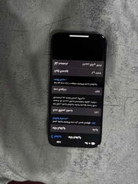 ايفون ١٥ برو ماكس • ٢٥٦ • بطارية ٨٧%