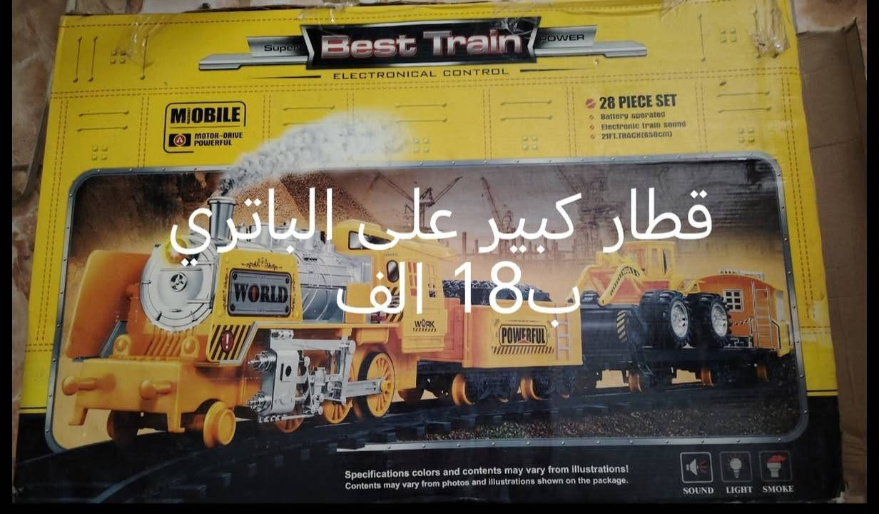 السلام عليكم...
الاتصال والاستفسار فقط على الرقم ماموجودين على الفيس 
دولاب خشبي 3ابواب بدون ملحق ب30الف
مكتبه ب50 الف
قطاركبير على الباتري ب18 الف
قطار وسط على الباتري 10 الف
ميز التلفزيون ب30الف
ميز تواليت ب30 الف
كومدي عدد اثنين اثنينهم ب10 الف
الغراض هذا سعرهن قفل...
العنوان المقداديه... شهربان 
اني فقط مكلف بالنشر منجاوب على الفيس.. اي استفسار اتصال مو مسج على الرقم
***********
ورجاءاً فقط الشراي يتصل على الرقم
