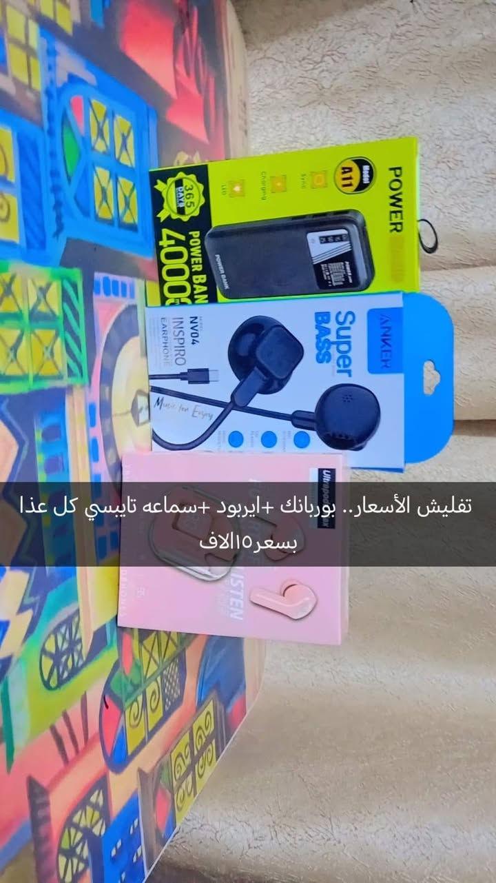 للبيع شلعه انطوني سعر


**إذا كنت صاحب هذا الإعلان وتريد حذفه لأي سبب، رجاءا أرسل رسالة إلى الدعم الفني**