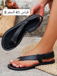 قياس ٤٣ • حذاء