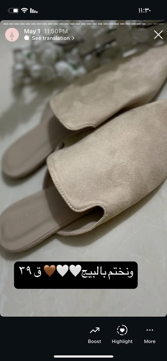 احذيه جديده قطع اخيره عليهم عروض سعر القطعه فقط ٦،٠٠٠ المنزلي سعر القطعه الف والفين الكلبيات سعرهم ٦،٠٠٠🩷


**إذا كنت صاحب هذا الإعلان وتريد حذفه لأي سبب، رجاءا أرسل رسالة إلى الدعم الفني**