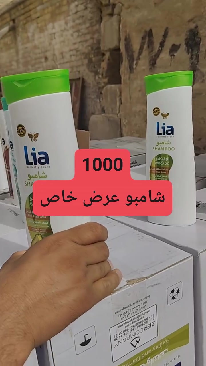 مجمع تنزيلات حمزه 
عروض جديدة 
السعر......1000
العنوان شارع المستشفى بالقرب من مستشفئ المسيب 🚦🚦🚦🚦


**إذا كنت صاحب هذا الإعلان وتريد حذفه لأي سبب، رجاءا أرسل رسالة إلى الدعم الفني**