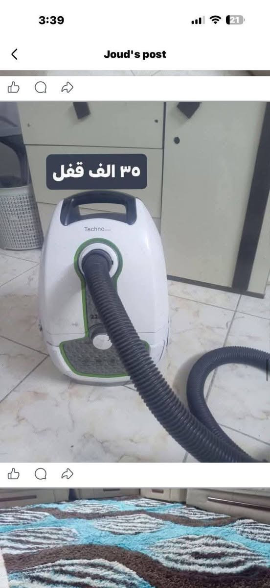 *********** واتساب للتواصل
