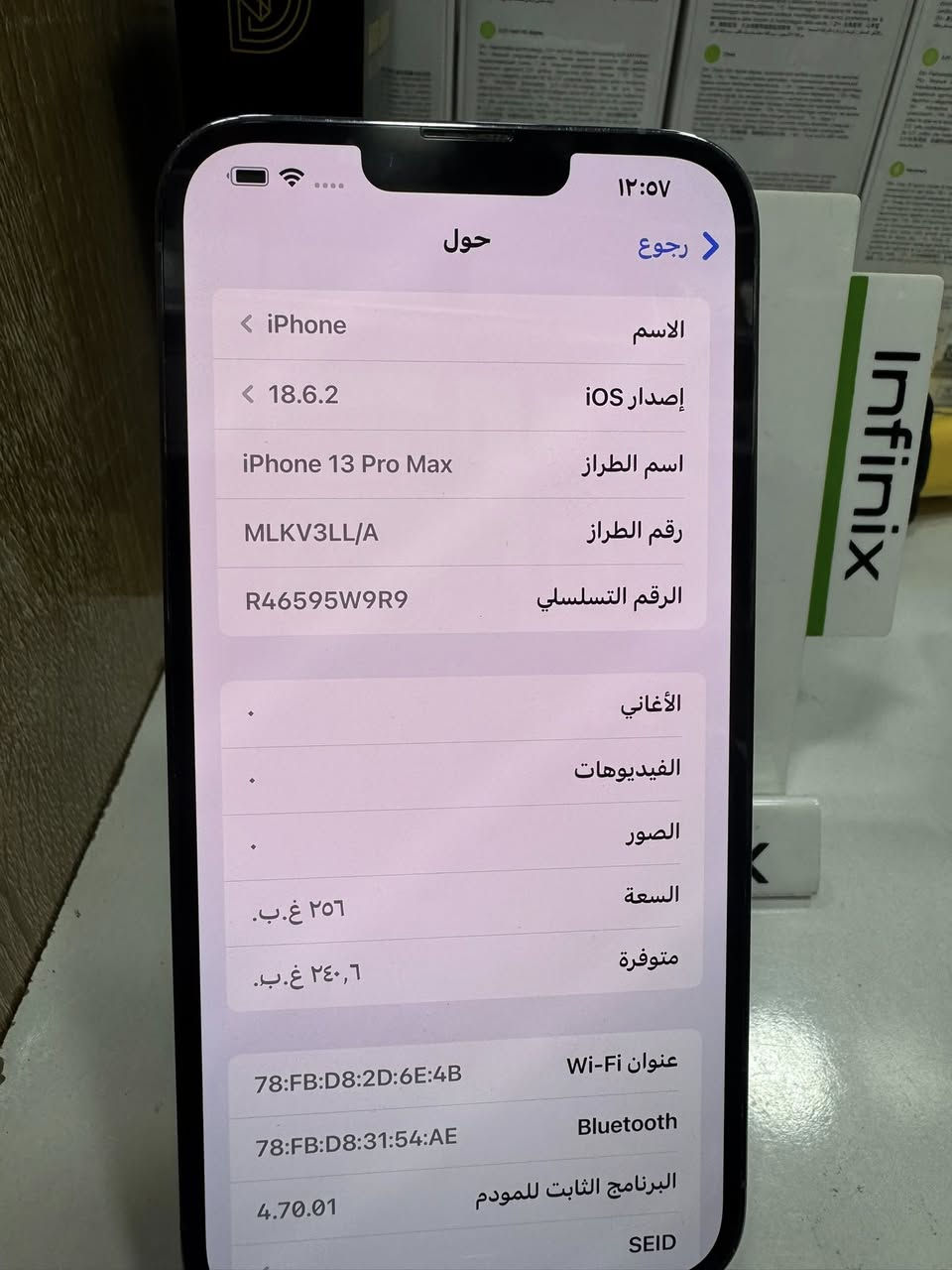 ايفون 13 برو ماكس جهاز بطارية 84 جهاز نظيف  بي ضمان سبوع مل مركز اي خل ارجع الك فلوسك ويه هدية لزكه وكفر من ختيارك 

ذاكره 256

سعرها 750 الف بي مجال للاستفسار ***********
