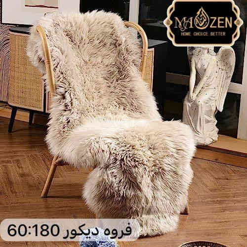 فرؤ ديكور   
حصرياً لدى مفروشات الحياوي 😍😍💯
كُل هذا الجمال ما تلكو بس عدنا 😍💯   
#واتساب ***********
لتأكيد الطلب الرجاء ترك العنوان ؟ 🏡 ، رقم الموبايل ؟ 
شكرا" لاختياركم 
توجد خدمة توصيل لجميع محافضات عراقنا الحبيب
