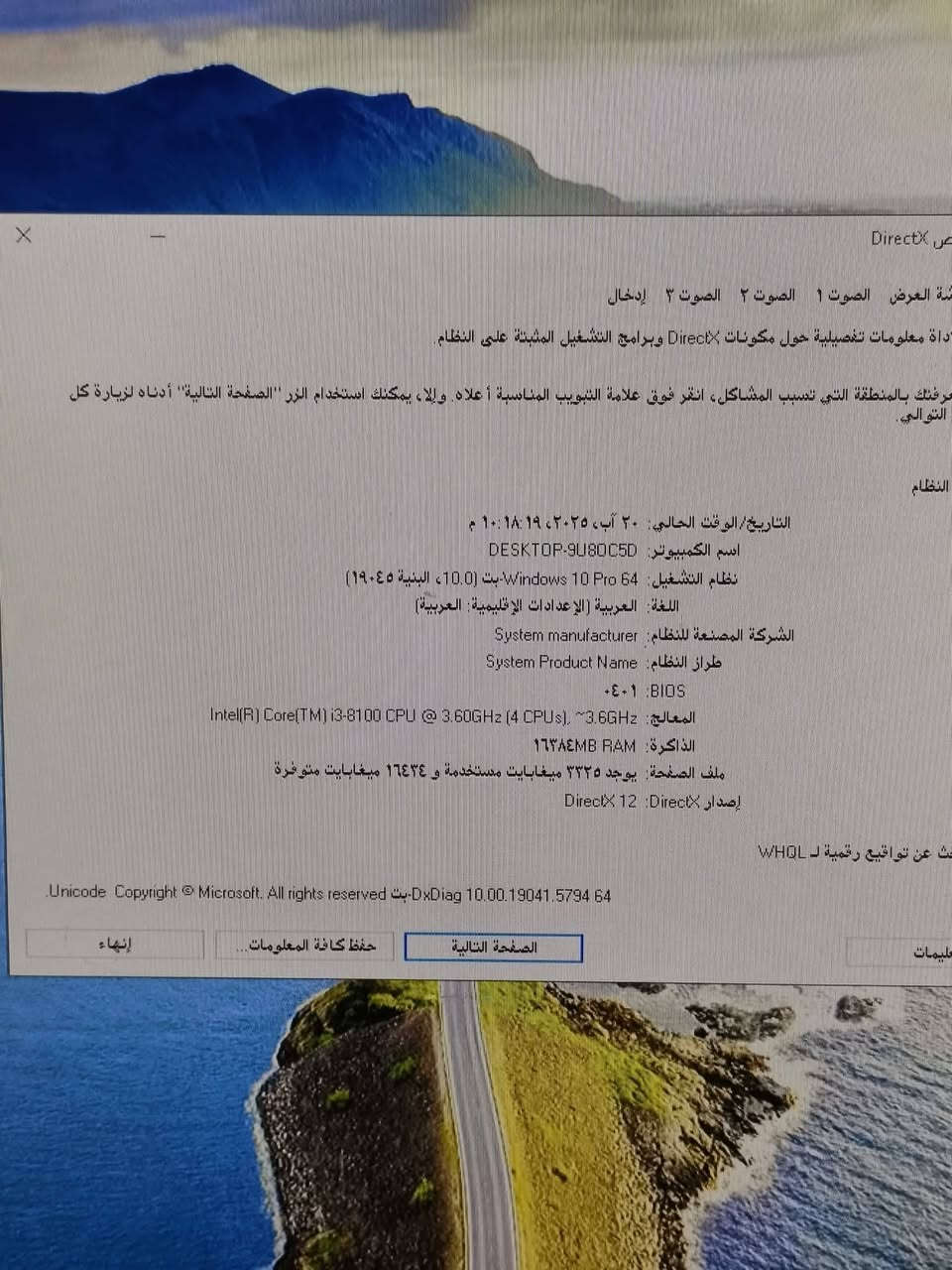 ٢٠٠ الف المكان ديوانيه تجي تفحص و تأخذها لا يوجد توصيل واتساب ***********
