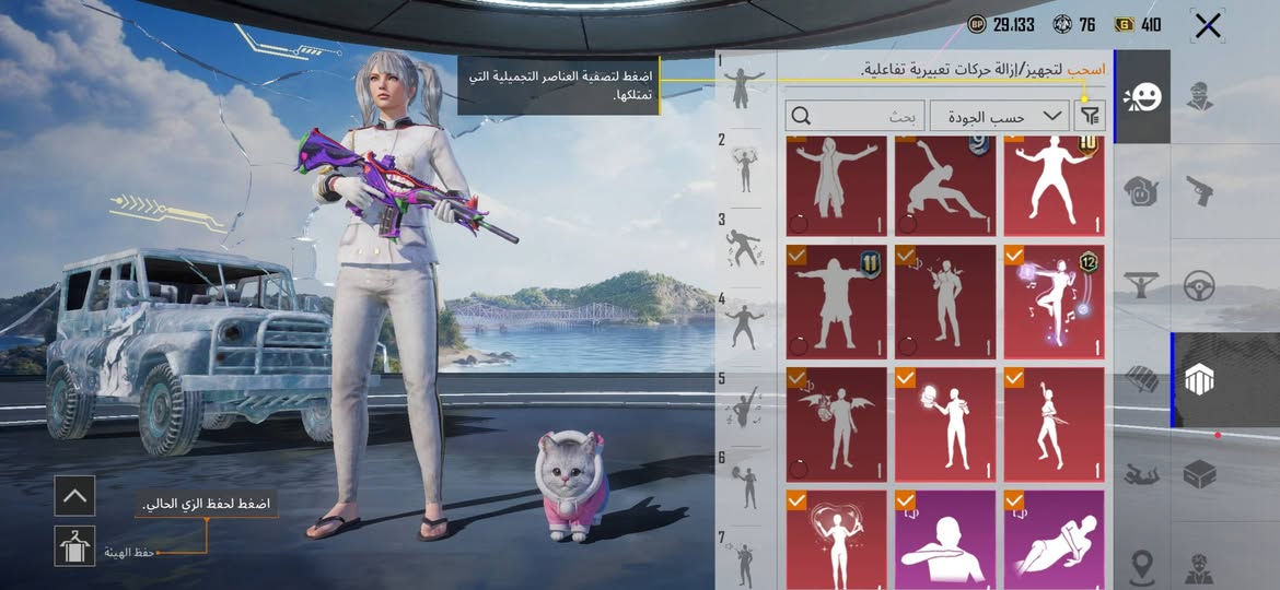 سلام عليكم حساب للبيع حساب مرتب اسم خام X8e مصروف علي
بي اشيا قديمه 
3انفورات وحده ماكس
باقي تفاصيل موضحه بل فديو 
سعر 300
مكاني موصل


**إذا كنت صاحب هذا الإعلان وتريد حذفه لأي سبب، رجاءا أرسل رسالة إلى الدعم الفني**