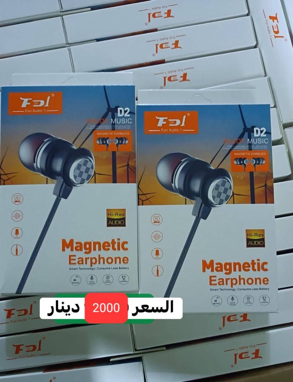 التوصيل داخل كربلاء ٢٠٠٠ دينار فقط اسعار مناسبة 
ولدينا بضاعة اكثر 
للاستفسار *********** ويحتوي على واتساب
