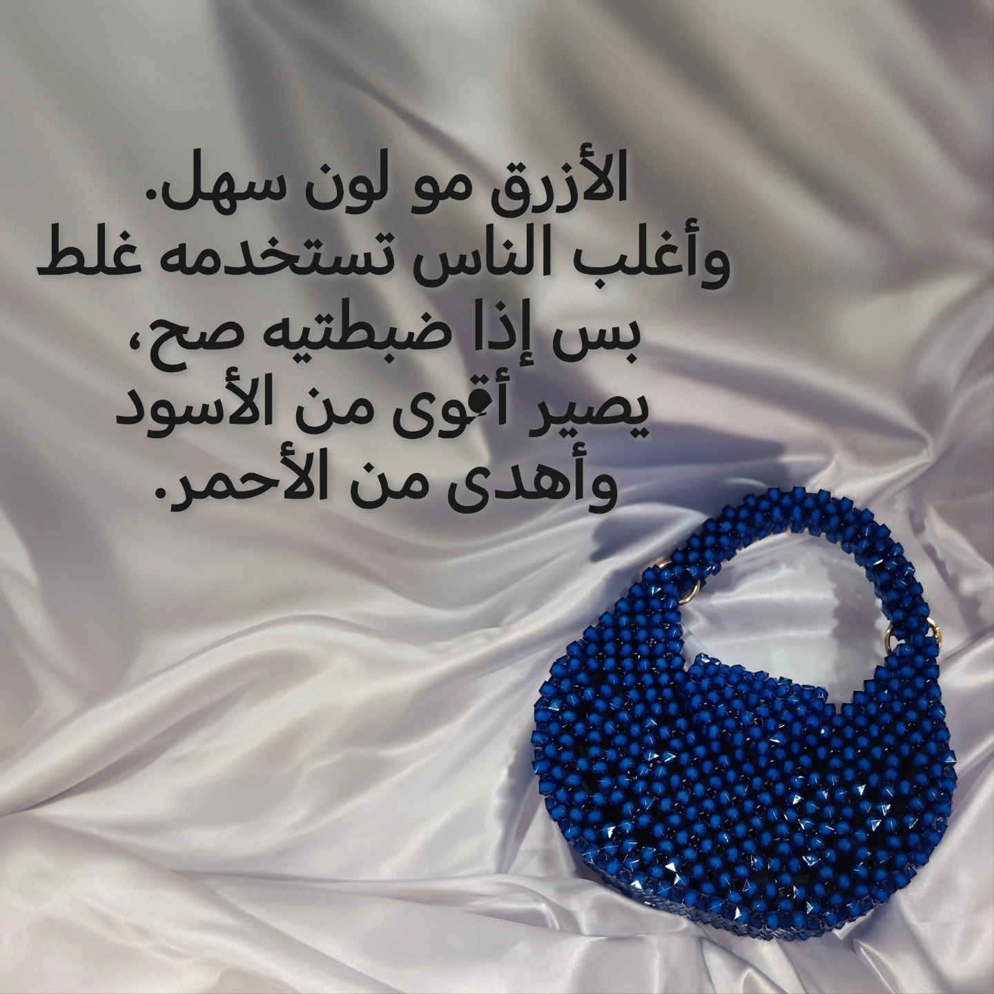 حقيبة عمل يدوي بشكل كامل 100%.
للطلب مراسلة الصفحة.


**إذا كنت صاحب هذا الإعلان وتريد حذفه لأي سبب، رجاءا أرسل رسالة إلى الدعم الفني**