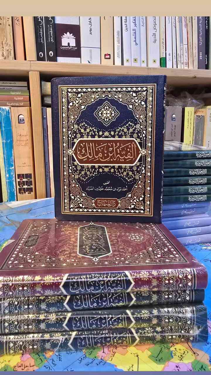 تجدون في هذا المنشور. كل ما يخص العربية وعلومها ونحوها. 
للحجز والاستفسار مراسلة البيج او الواتساب 
متوفر توصيل كافة المحافظات العراقية 
***********
