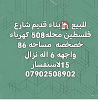 سعر المتر 4600