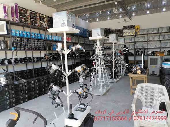 بسم الله الرحمن الرحيم، اللهم صل على محمد وآل محمد الطيبين الطاهرين، من بريطانيا باله مامفتوح ولا مصلح /العنوان كربلاء المقدسة طريق بغداد على الشارع العام عامود 65 مقابل جهة الدخول إلى كربلاء المقدسة مقابل أكاديمية السبطين للتوحد التابع للعتبة الحسينية للإستفسار الاتصال على الرقم *********** أو *********** يتوفر فيهن خدمة الواتساب لسرعة الرد وأكثر تفاصيل، يتوفر خدمة التوصيل لجميع محافظات العراق الحبيب 5 آلاف دينار.
