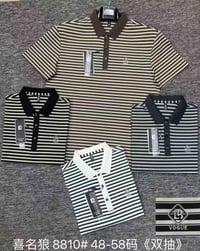 ياخه صيني • مقللم • شد ١٦