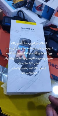 وبركاته اللهم صل على سيدنا محمد وعلى آل محمد السعر ٣٥٠ الف وياها رام ٥...