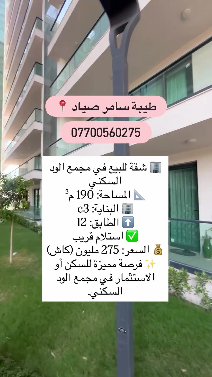 للتواصل ***********📍📍
