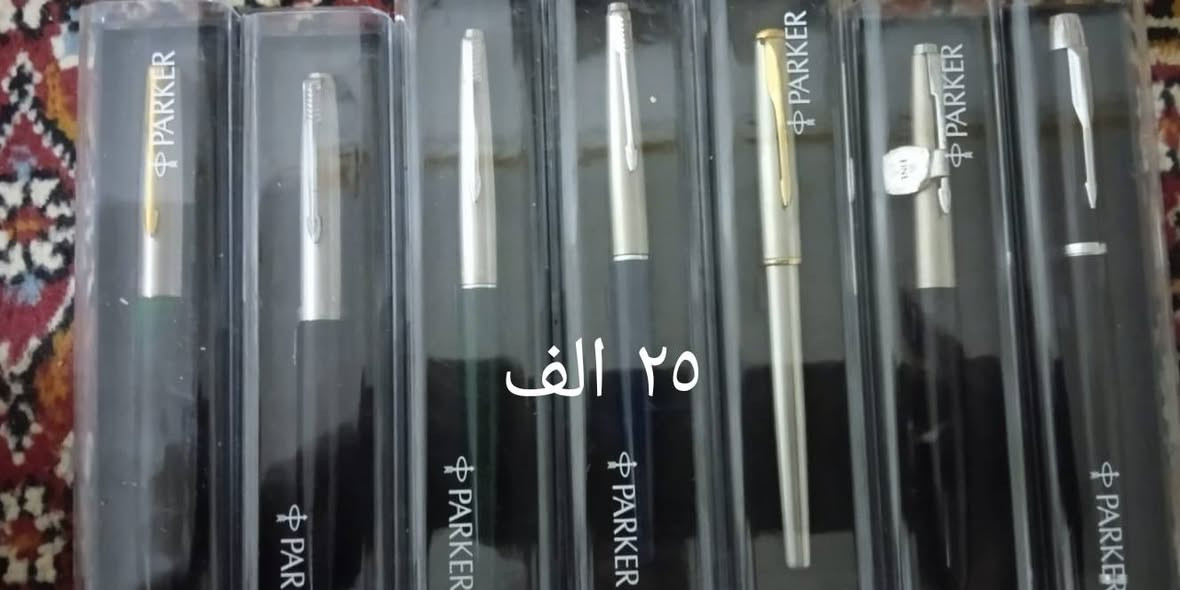 للبيع اقلام منها الغير مستخدم و منها استخدام خفيف
الاسعار على الصور التوصيل متوفر لكل محافظات العراق


**إذا كنت صاحب هذا الإعلان وتريد حذفه لأي سبب، رجاءا أرسل رسالة إلى الدعم الفني**