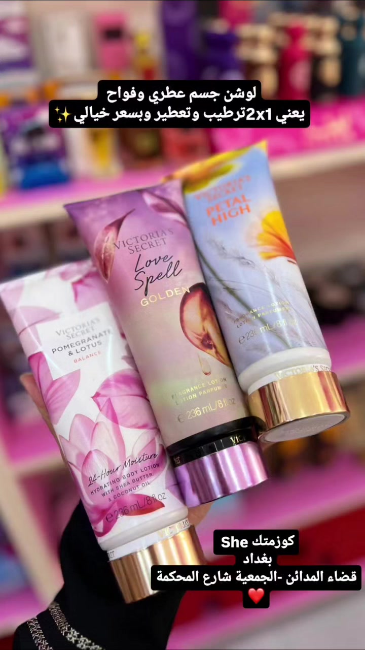 #اكسبلور_فولو #اكسبلور_explore #هدى_يوسف #لوشن_تبييض_الجسم #اكسبلور_لايك


**إذا كنت صاحب هذا الإعلان وتريد حذفه لأي سبب، رجاءا أرسل رسالة إلى الدعم الفني**