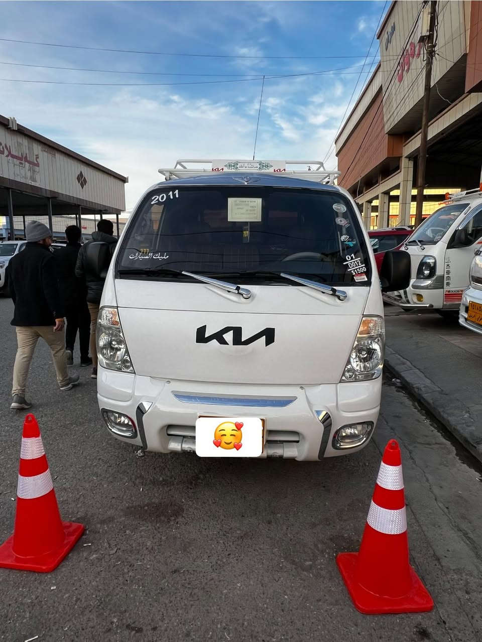 📦كيا2700
مؤدل 2011 دحمى لؤ دحمى به شرت سنوى 2031 ره قم اربيل
جايز نرخ 113$ماجال ***********
