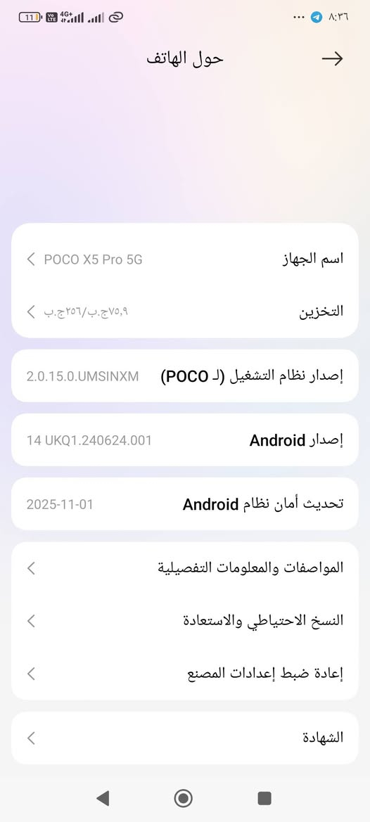 بوكو اكس فايف برو. الغني عن التعريف الجهاز والبطارية 90 بلمية.
السعر 225. مستعجل على البيع. كربلاء حي العسكري العابد 
***********. اتصال او واتساب
***********. اتصال

