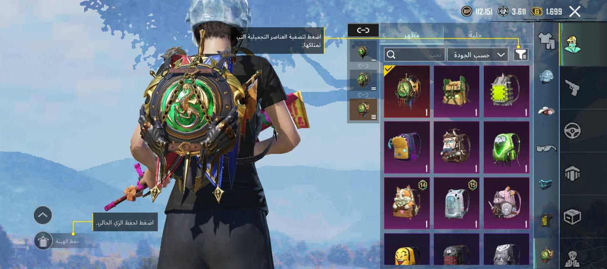 السلام عليكم ورحمة الله وبركاته
موجود هالحساب للبيع السعر 175 الف منهي
لبدو يحاكيني خاص


**إذا كنت صاحب هذا الإعلان وتريد حذفه لأي سبب، رجاءا أرسل رسالة إلى الدعم الفني**