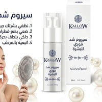 منتجات صحية • دي اكس ان • تجميل