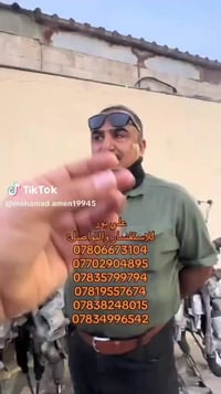 استيرن أصلي • قطع استيرن • الناصرية