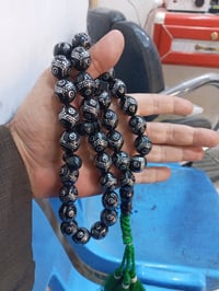 نارجيل • نضيفه • بصرة