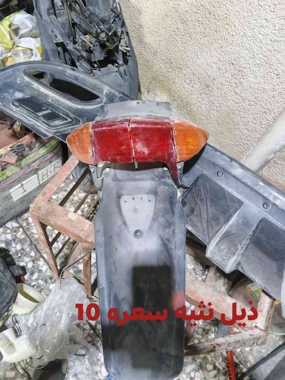 مكاني البنوك
***********

وعندي بعد شاصي مال كلاسك  وغراض كلاسك
