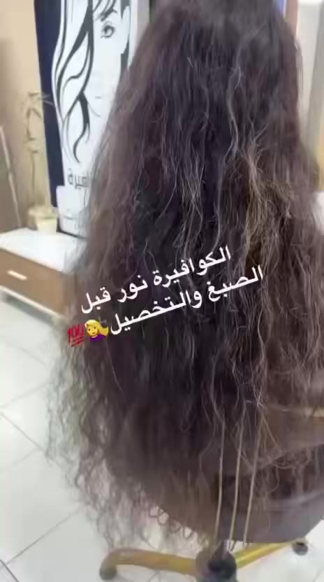 عروض افتتاح صالون نور الأميرات للتجميل 
النسائي للأسبوع الأول
 
صبغ وميش الشعر القصير 30 ألف مع هديه قص وشسوار 

صبغ وميش الشعر المتوسط 40 ألف مع هديه قص وشسوار 

صبغ وميش الشعر الطويل 50 ألف مع هديه قص وشسوار
 
معالجات الشعر البروتين والكرياتين
الشعر القصير 30 ألف مع هديه قص الشعر 

الشعر المتوسط 40 ألف مع هديه قص الشعر 

الشعر الطويل 50 ألف 
مع هديه قص الشعر 

تنظيف البشره الهايدروفيشل 15 ألف 

تنظيف البشره الملكي 20 ألف 

حف الوجه مع تنظيف البشره 10 ألف 

جميع أنواع التاتو 25 ألف 

بدي كير 10 ألف 

مني كير 10 ألف 

احدث أنواع قصات الشعر 10 ألف 

دللي نفسك … لأنك تستحقي الأفضل 

موقع الصالون الكائن في الحسينية بدايه شارع ابو سمير 

ساعات العمل من 10:00 صباحا 
ولغايه الساعه 8 مساء 

للتواصل الاستفسار على الرقم ***********
