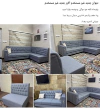 جديد غير مستخدم • ١١ مقعد • الحريه بغداد